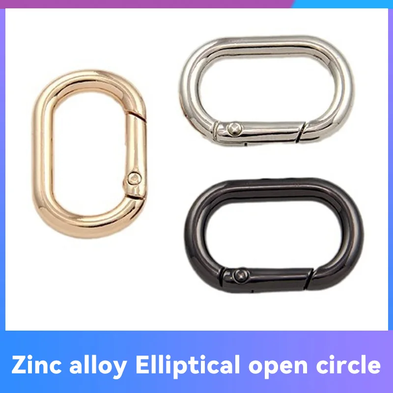 2PC Oval Spring O Ring Openable Leather Bag Handbag Strap Buckle Connect Keyring Pendant Key Dog Chain Snap Clasp Clip Carabiner