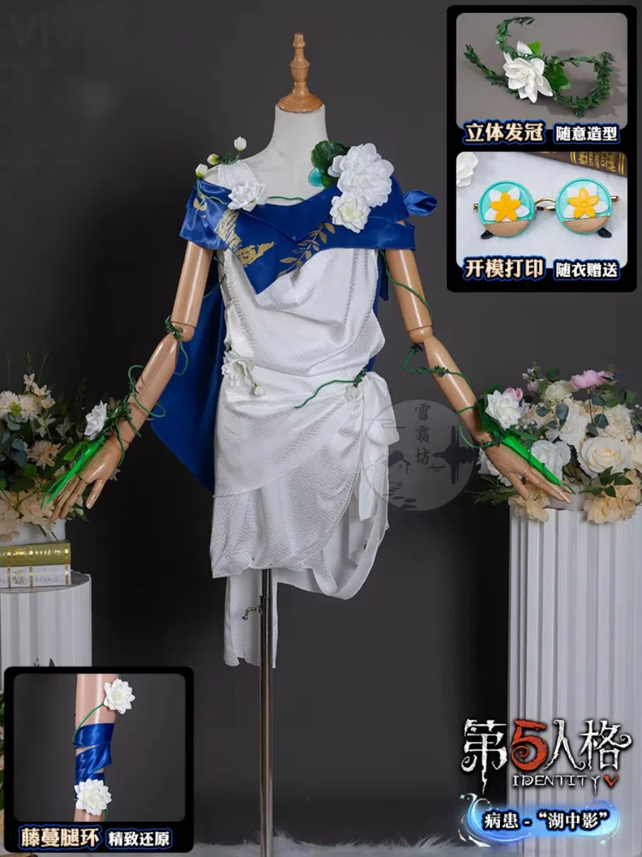 ViVi-Cos Identity V Emil Patient Cosplay Costume Cos Game Anime Party Uniform Hallowen Play Role Clothes Clothing