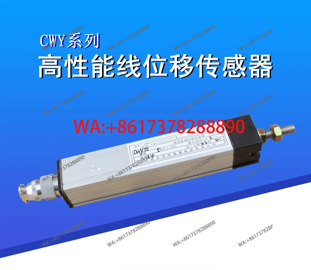 Tie Rod Linear Disp…