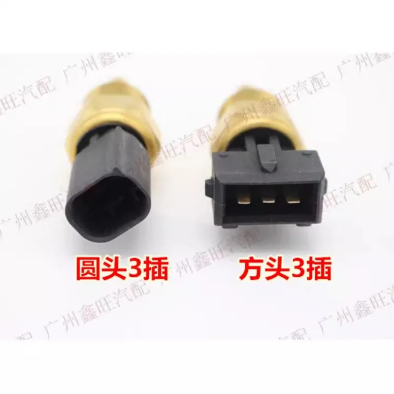 Temperature Sensor for BYD F3 F0 S6 G3 F6 G6 Water Temperature Sensor Temperature Control Switch Sensor