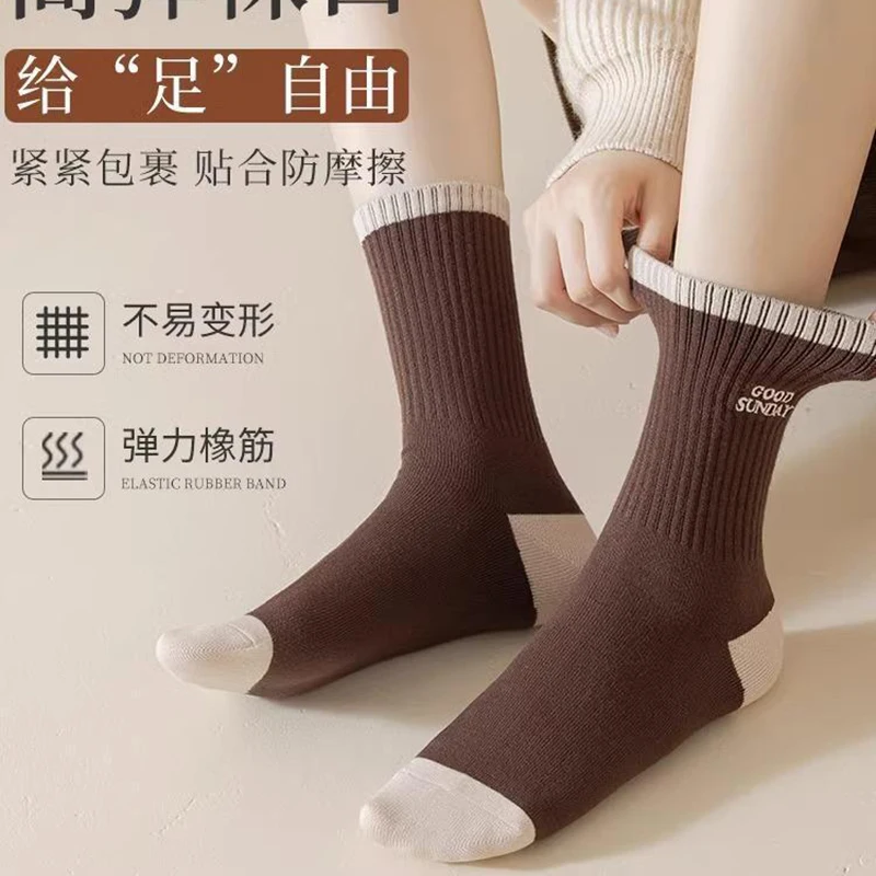 Women Socks Mid Length Socks with Trendy Thickening in autumn and winter, Maillard Striped Stacking Boneless Socks