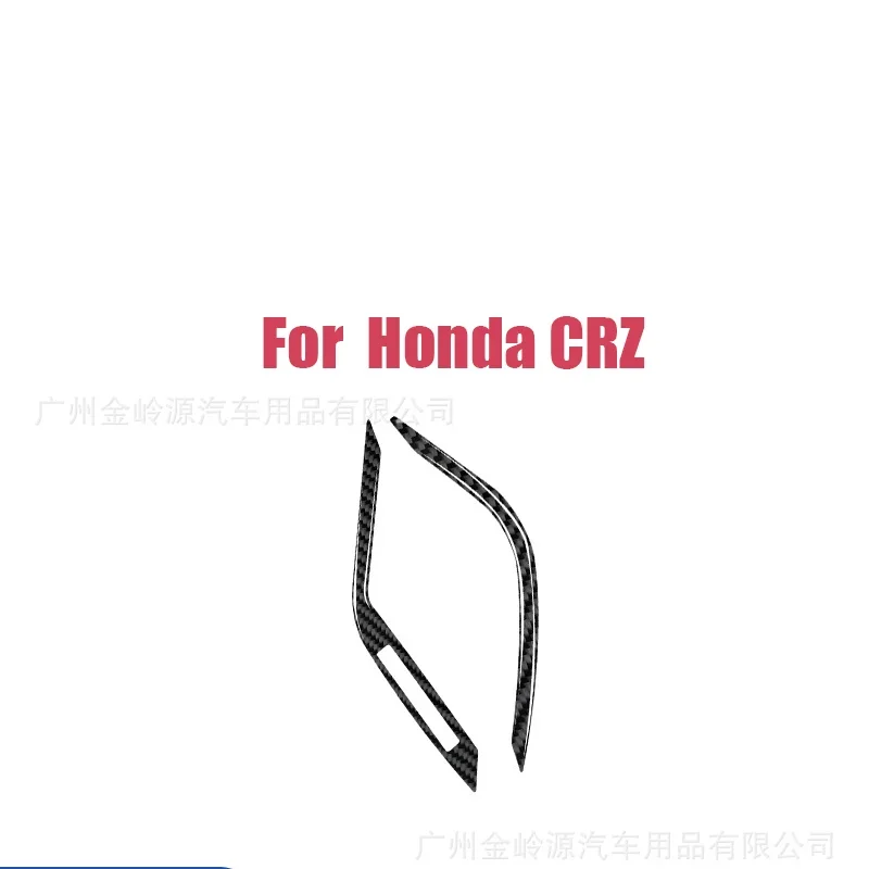 For 11-16 Honda Crz Car Interior Modification Carbon Fiber Steering Wheel Left Air Outlet Decorative Sticker