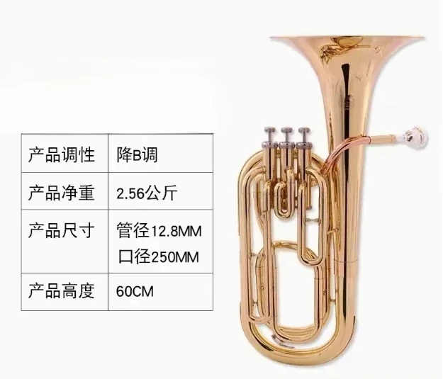 2025 المبتدئين Bb Tenor Horn الذهب ورنيش صمام ثلاثي أداة نحاسية