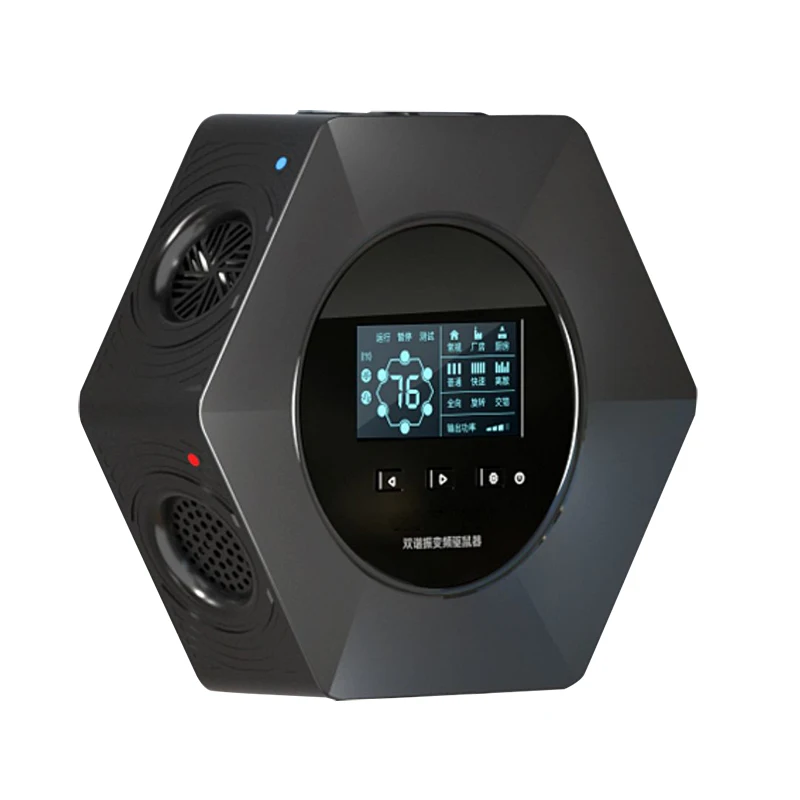 Rato-Driven Ultrasonic High-Power Drive Mouse, Indoor Strong Drive, de alta potência