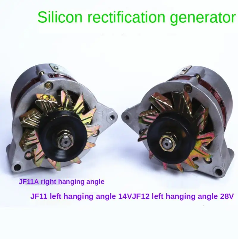 Agricultural Vehicle ดีเซลเครื่องยนต์ดีเซลรถแทรกเตอร์ Silicon Rectifier 12V เครื่องกำเนิดไฟฟ้า Rectifier รถยกรถบรรทุกชาร์จรถสามล้อ
