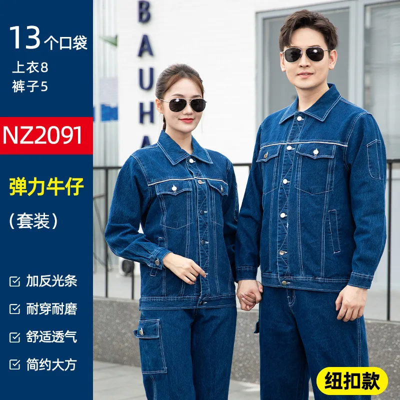 Elastic Denim Overalls Set Male Spring And Autumn Welding Anti-Hot And Anti-Spark Welder Auto Repair Labor Protection Clothing