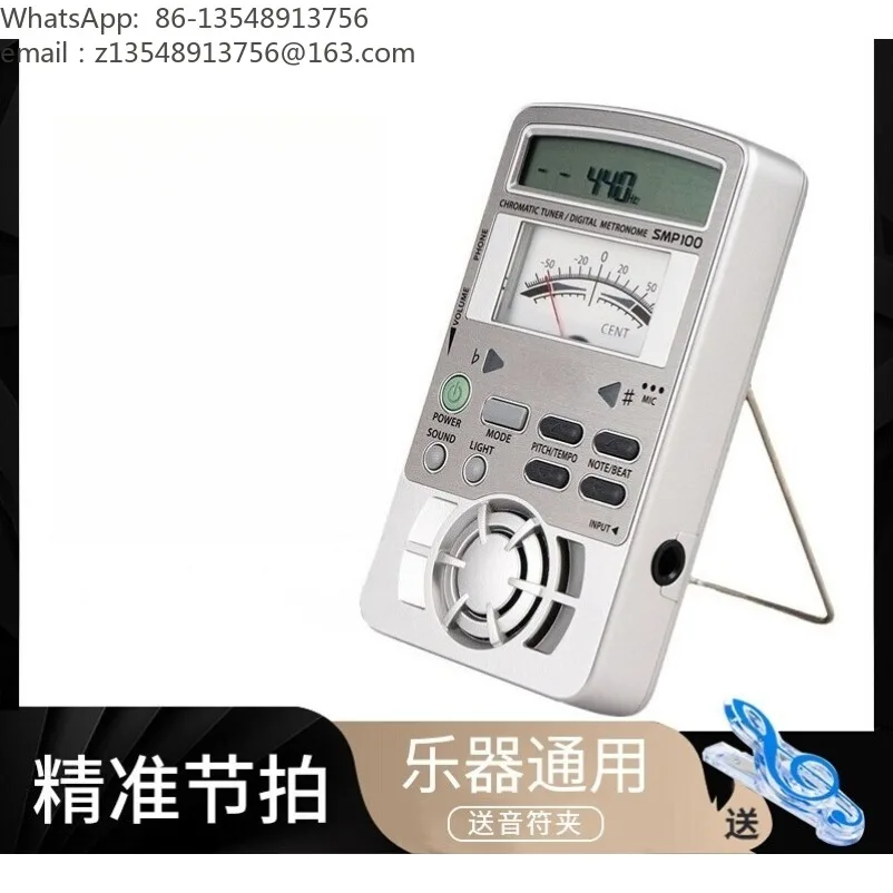 Metronome Piano Flute Wind Intonation Meter Calibration Tuner 3-in-1 SMP100