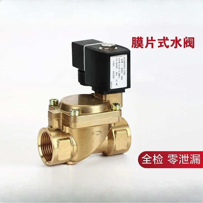 Two-position two-way brass stainless steel diaphragm solenoid valve water valve normally closed