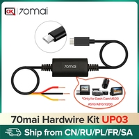 70mai UP03 Hardwire Kit Parking Surveillance Cable ONLY for 70mai Dash Cam M500 / Omni X200 / A810 / A510 Dash Cam  Power Cable