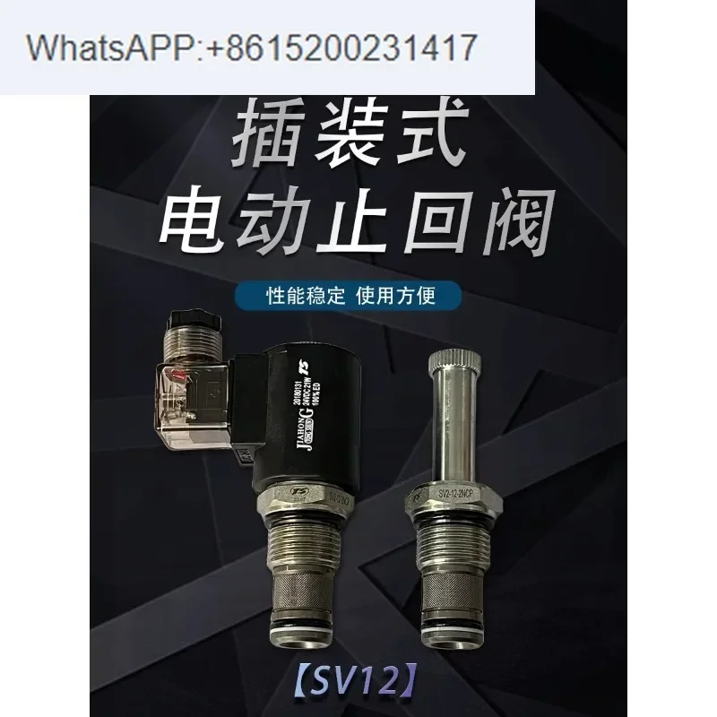 

SV12-2NCP hydraulic threaded solenoid valve directional control pressure relief two position two-way plug-in valve