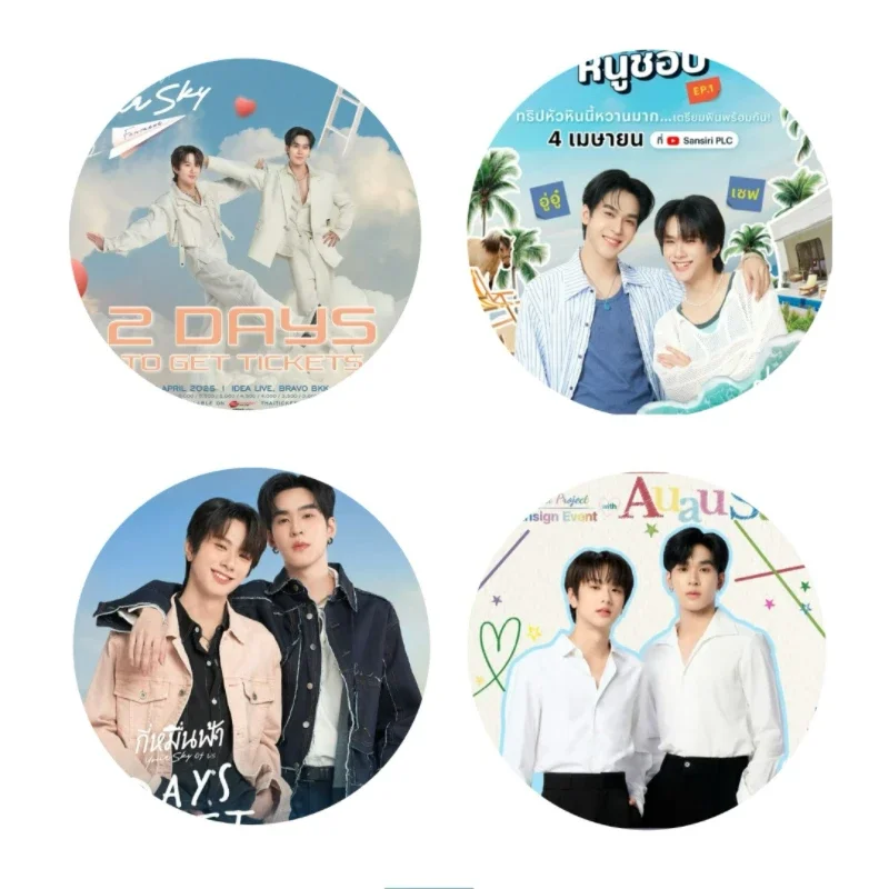 4PC/SET Auausave Photo Thai TV Your Sky Series Drama Stills Photo Laser Fine Flash Bang Brooch Bag Decor Pins