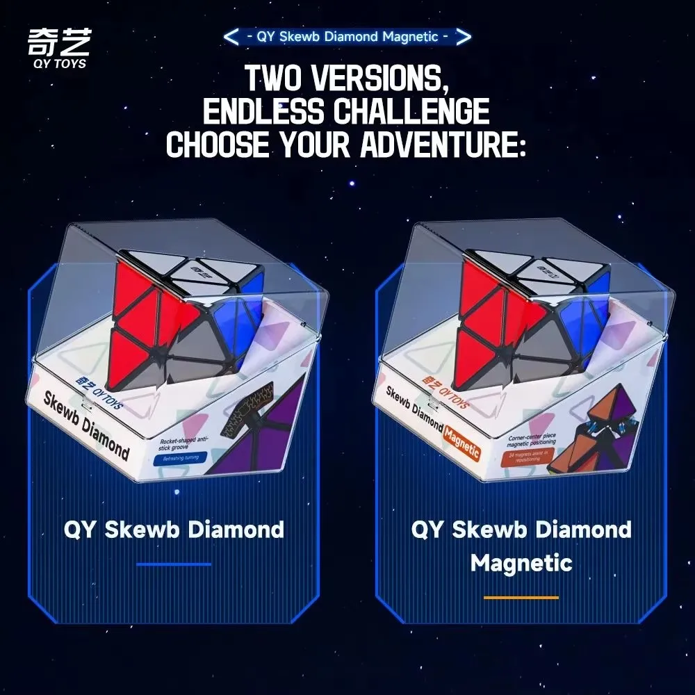 QIYI FTO Second-order Octahedron Magnetic Magic Cube Black Educational Toy Toys For Children Cubo magico Toys