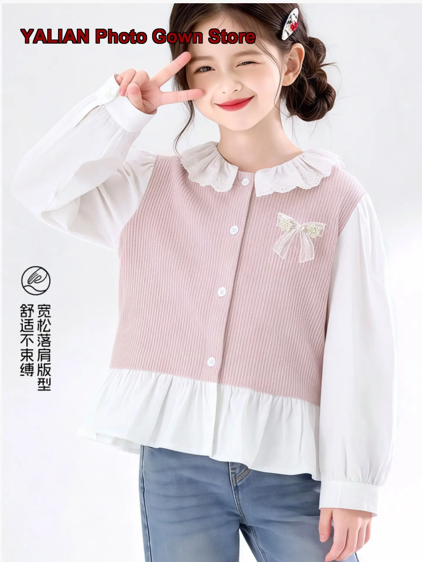 Girls Knit Cardigan 2026 Unique Beautiful Fake Two-Piece Design for Children Kids