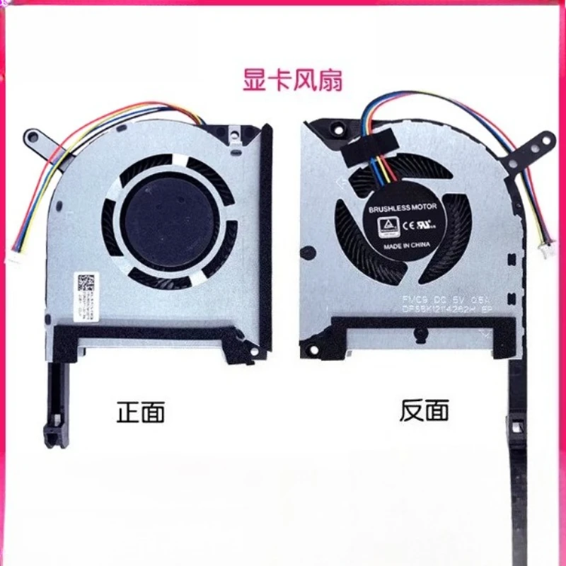 2pcs For ASUS TUF FX505 FX705 FX95G CPU & GPU Cooling Fan Set