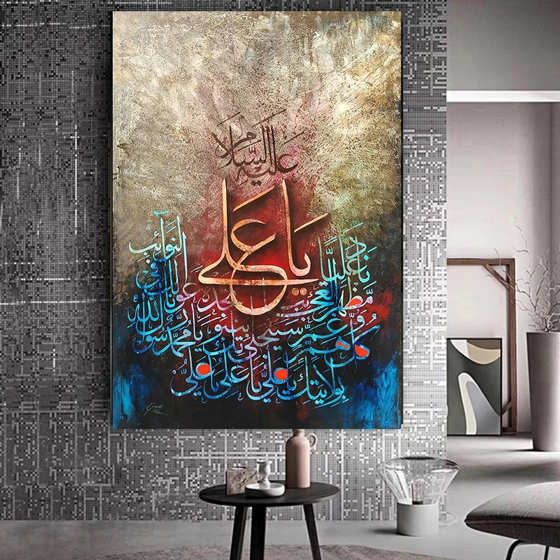 Muslim 5d diy diamond painting full drill Ramadan Mosque diamond embroidery mosaic art Arabic Islamic Calligraphy decor