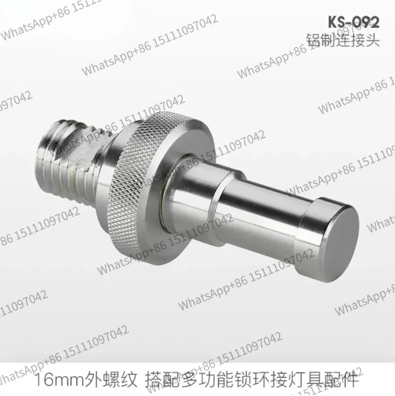 for KUPO KS-092 aluminum connector 16mm interface length 66mm with multi-function lock ring to connect lighting accessories