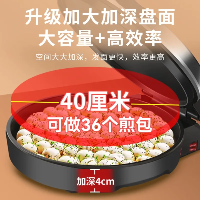 Deeper and larger multi-functional stainless steel electric griddle for home and commercial use, double-sided heating.