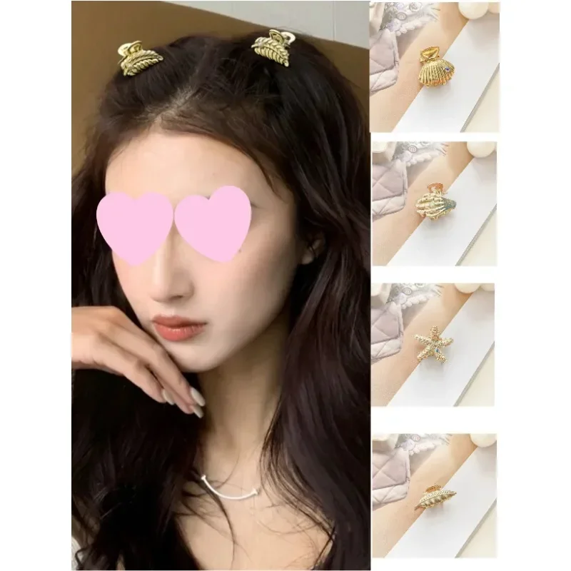 Mini horquilla con forma de estrella de mar, accesorios elegantes para el cabello, concha de Metal, pinza de cangrejo, accesorios para el cabello, flequillo en forma de corazón, lazo para el cabello