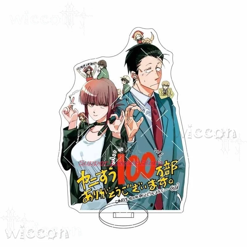

Anime Cosplay Costumes Behind The Supermarket Sasaki Yamada Acrylic Stand Anime Decoration, Cosplay Party Accessory
