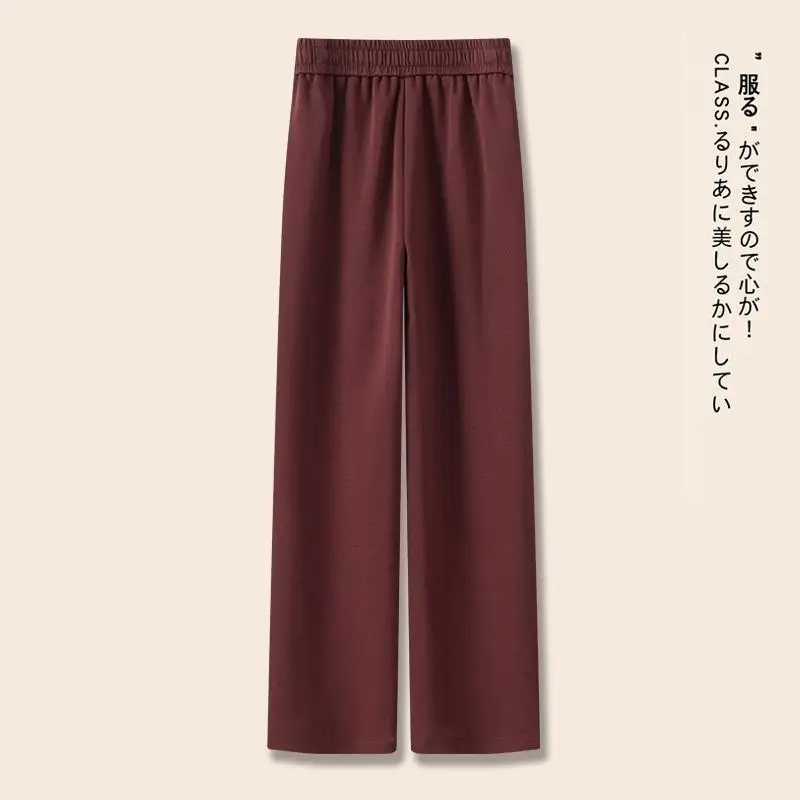 Women's Pants Autumn and Winter Thickening Casual Wide-Leg Pants Draping Effect Women's Pants Elastic-Waist Straight-Leg Pants