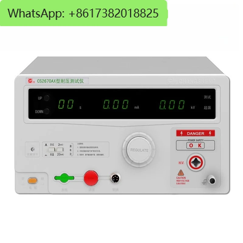 Testador de pressão CS2670A/CS2672DX/CS2672BX/CS2672CX/CS2673X