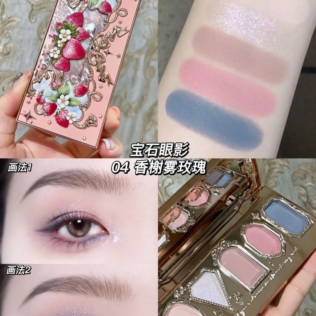 Paleta Cieni do Powiek Flower Knows Strawberry Rococo Series 5 Kolorów Perłowe Ziemniaki Mashed Potatoes 2025