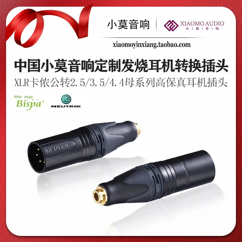 xiao-mo-custom-4-pin-cannon-male-adapter-44-balanced-35-female-25-female-series-headphone-adapter
