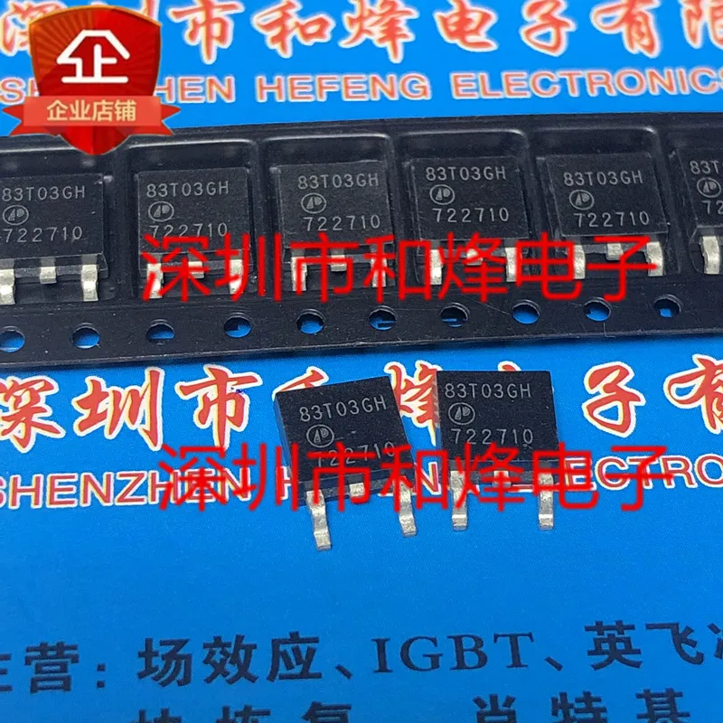 20 قطعة/الوحدة 83T03GH AP83T03GH-HF TO-252 30V 75A Datasheet-مكون إلكتروني للاستخدام المهني