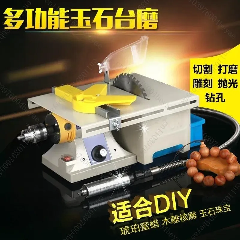 Three generations of multi-functional jade engraving machine Cutting machine Electric grinder Table grinder Small polishing