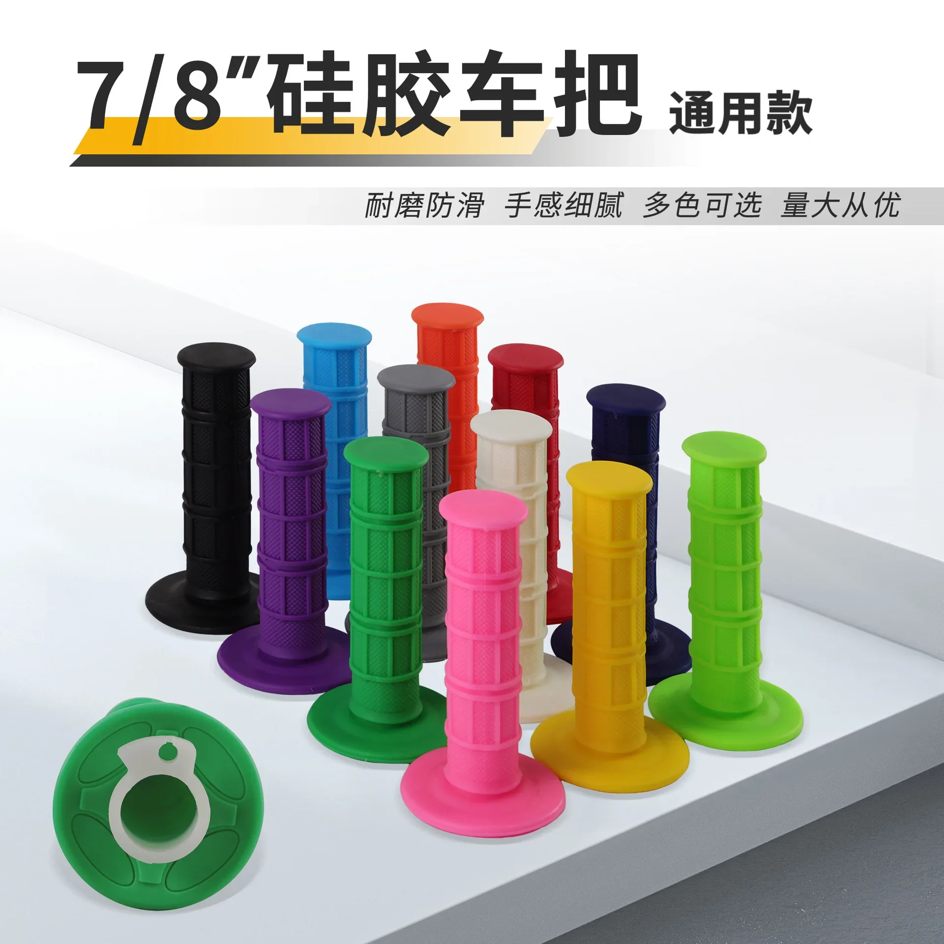 T 22mm Silicone Handlebar, Off-road Motorcycle Grip Replacement with Multi Band Throttle Core