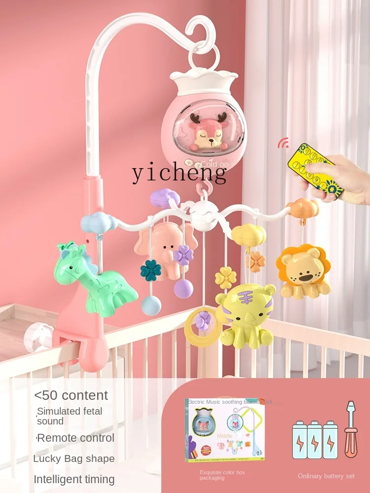 YY Baby Bed Bell Hanging Rotatable Bedside Rattle Music Toy