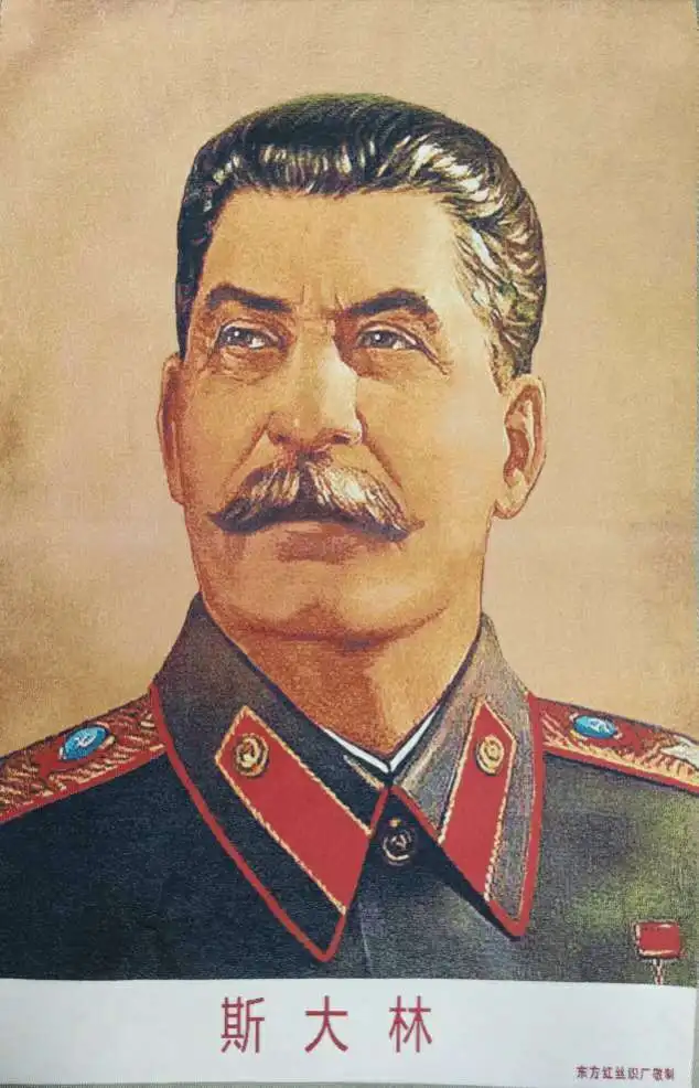 36" Cloth Silk Sovi…