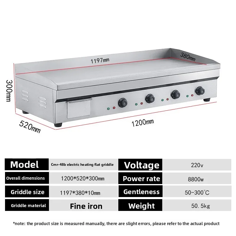 موقد شواء الغاز الكهربائي التجاري تيبانياكي فطيرة كهربائية شريحة لحم الحبار المقلي #6