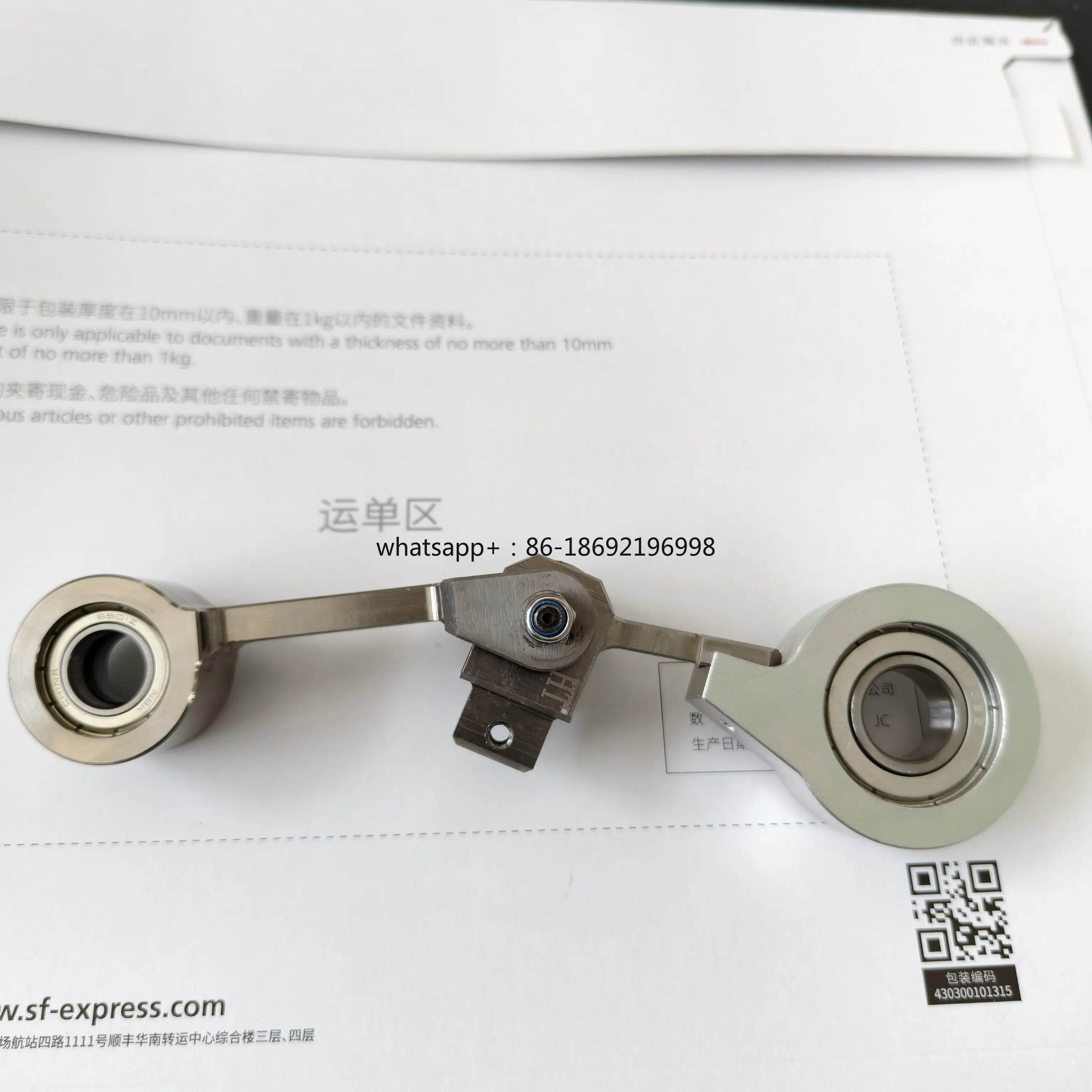 [Fork Rod Assembly] Cutting Machine Accessories Original Original Fork Rod Three-pronged Rod Tianming Fourth Generation Machine