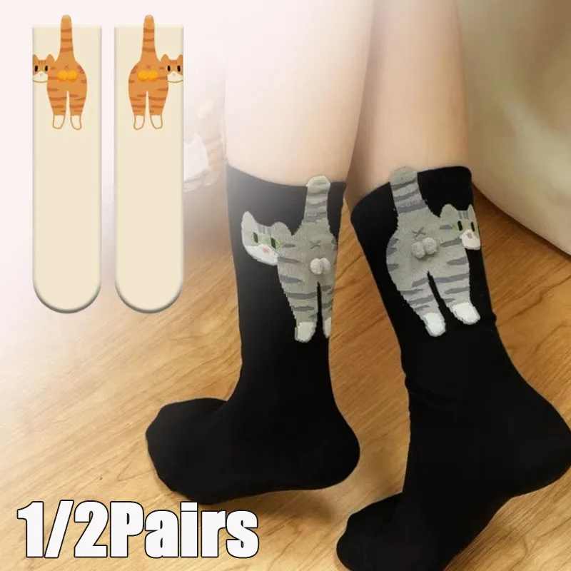 1-2Pairs 3D Cat Egg Crew Socks Funny Cartoon Animal Design Cute Socks for Women Girls Casual Street Style Fashion