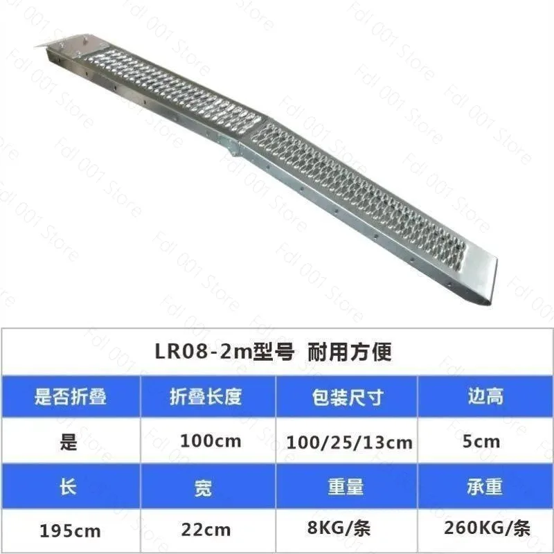 Motorcycle ramp Thickened folding ramp board Freight ladder Step slope Non-slip barrier-free ramp board