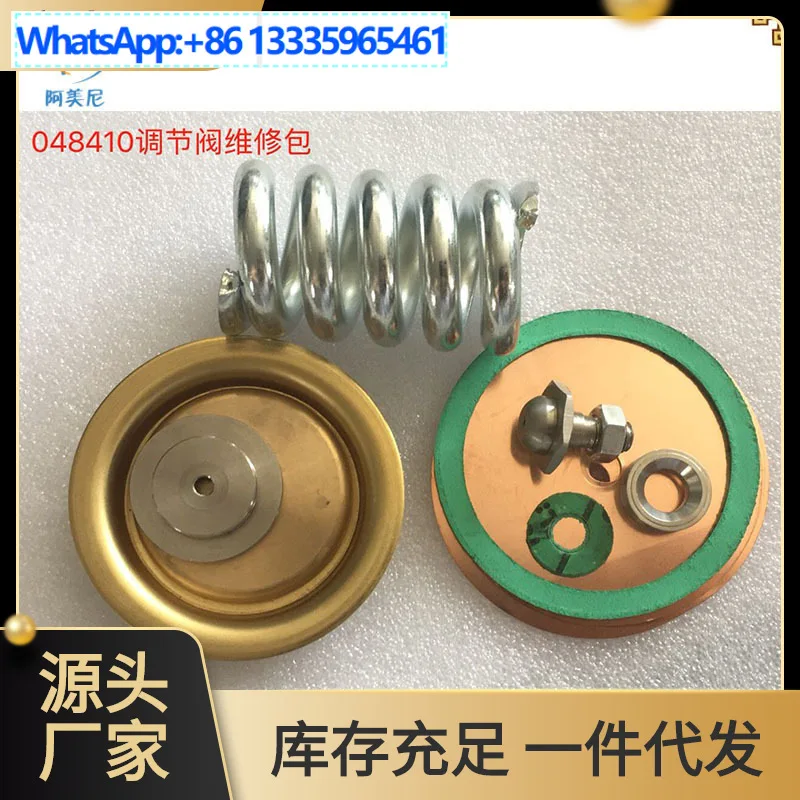 

Maintenance Kit for Pressure Regulator 048410 Screw Compressor Voltage Adjustable Energy Saving Industrial, Purchase Consultatio