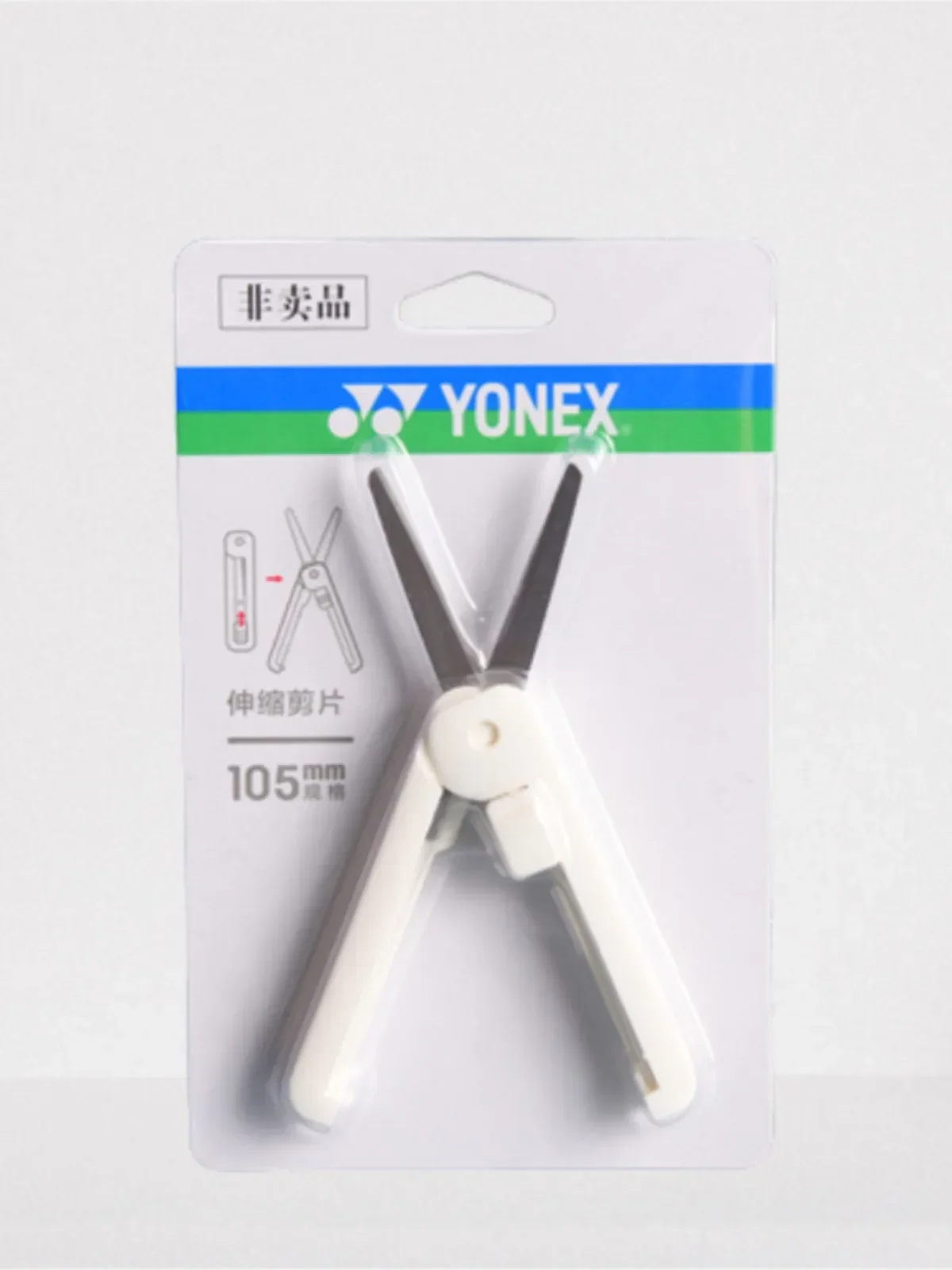 YONEX Badminton Racket Professional String Cutter Mini Portable Adjustable String Cutter Tool Scissors Fishing Line