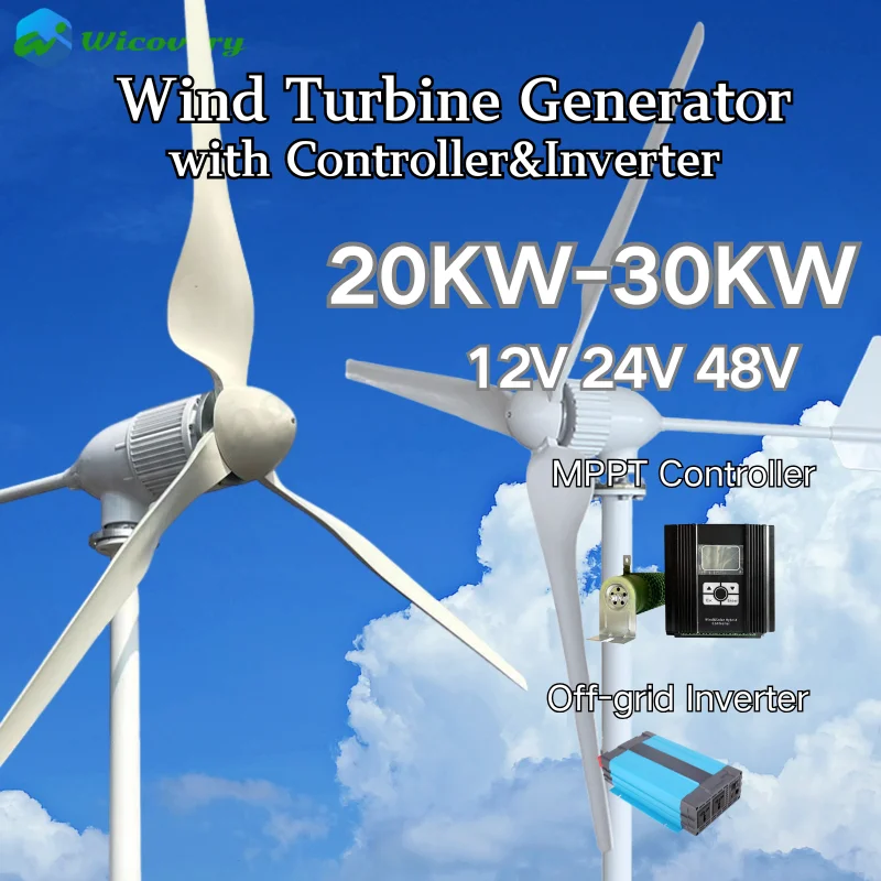 مبيعات المصنع نسخة جديدة محور أفقي توربينات الرياح شفرات كبيرة سرعة الرياح المنخفضة 20KW 30KW 12V 48V 24V الأجهزة المنزلية #1