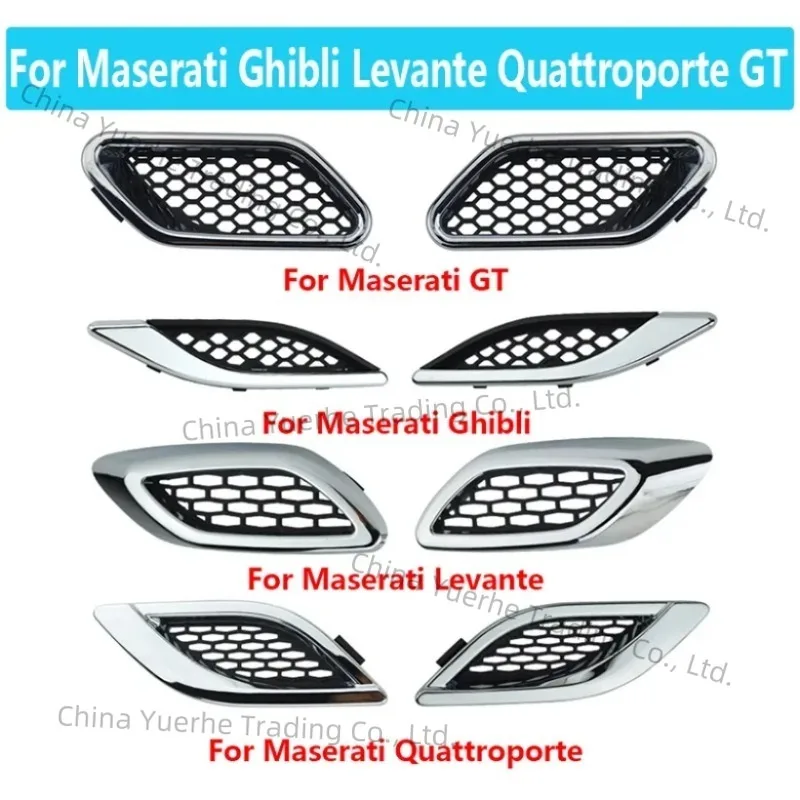 

Внешняя левая и правая боковая решетка крыла воздухозаборника для Maserati Ghibli Levante Quattropor 2014-2022 1 шт.