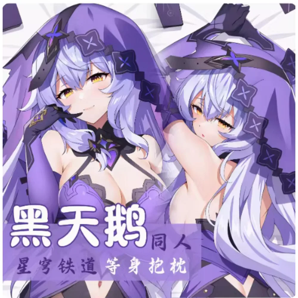 

Anime Japanese Honkai: Star Rail Black Swan Sexy Dakimakura Hing Body Pillow Case Cover Pillowcase Cushion Bedding Gifts MLCY ca