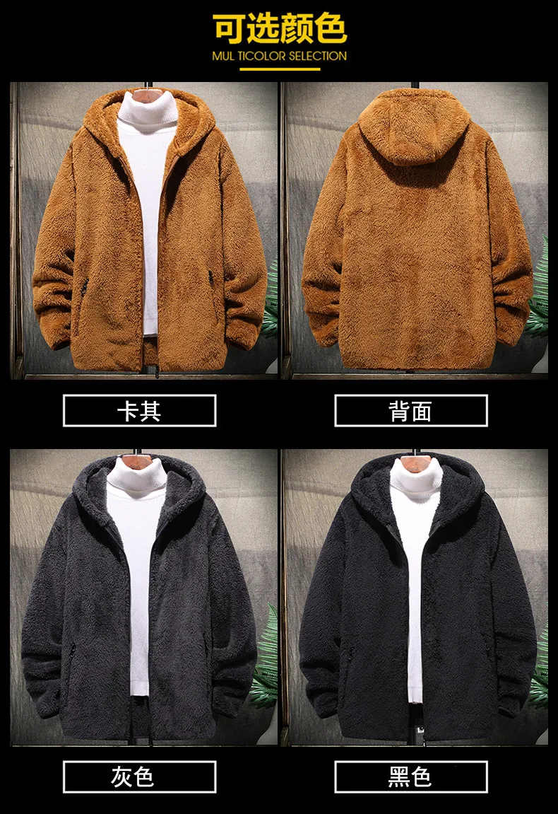 High Quality Fleece Jackets for Men Autumn Winter Fashion Warm Casual Hooded Coats Loose Zipper Hoodies Oversized Sweatshrts 8XL
