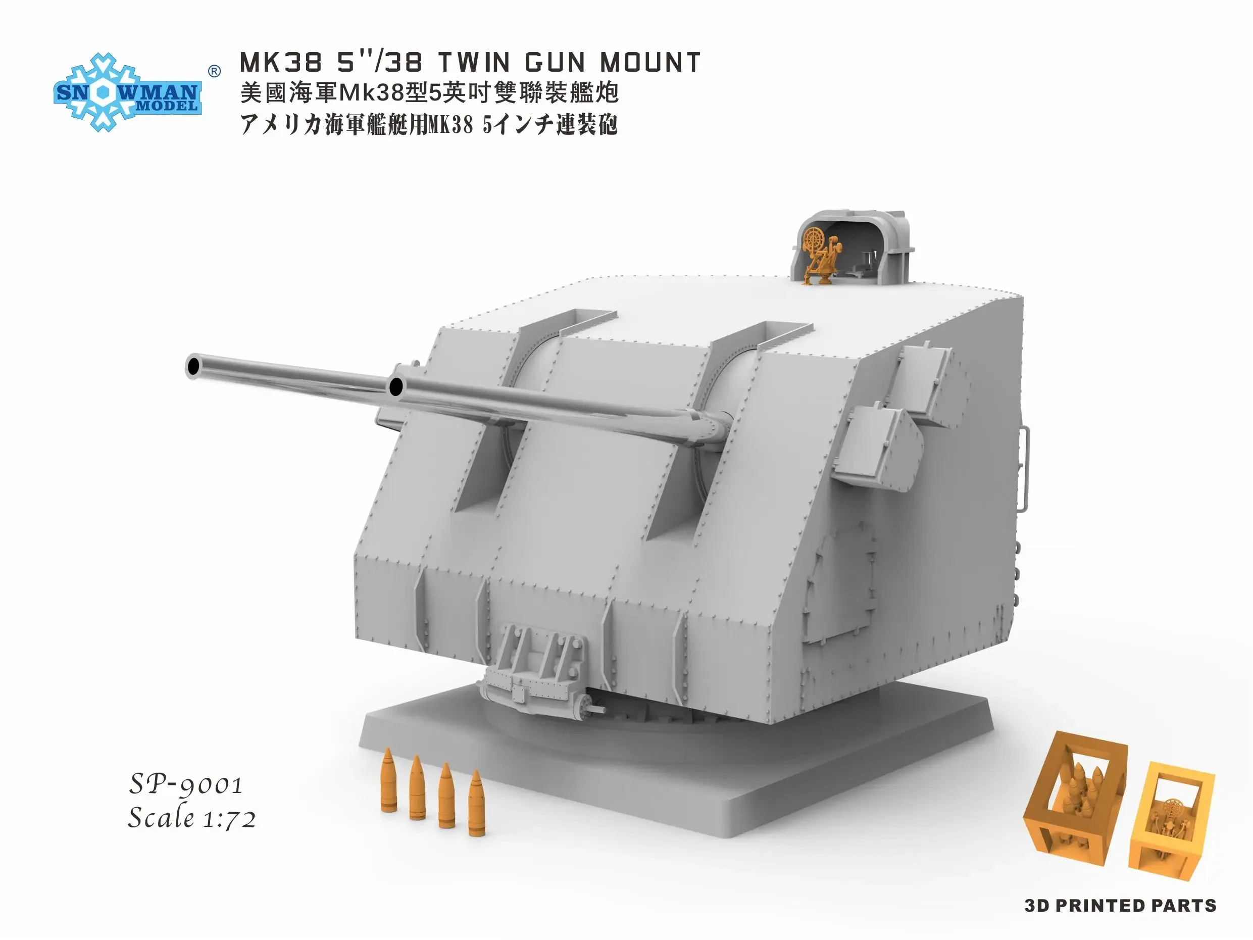 Pupazzo di neve modello SP-9001 1/72 MK.38 KIT di montaggio per pistola doppia 5 "/38