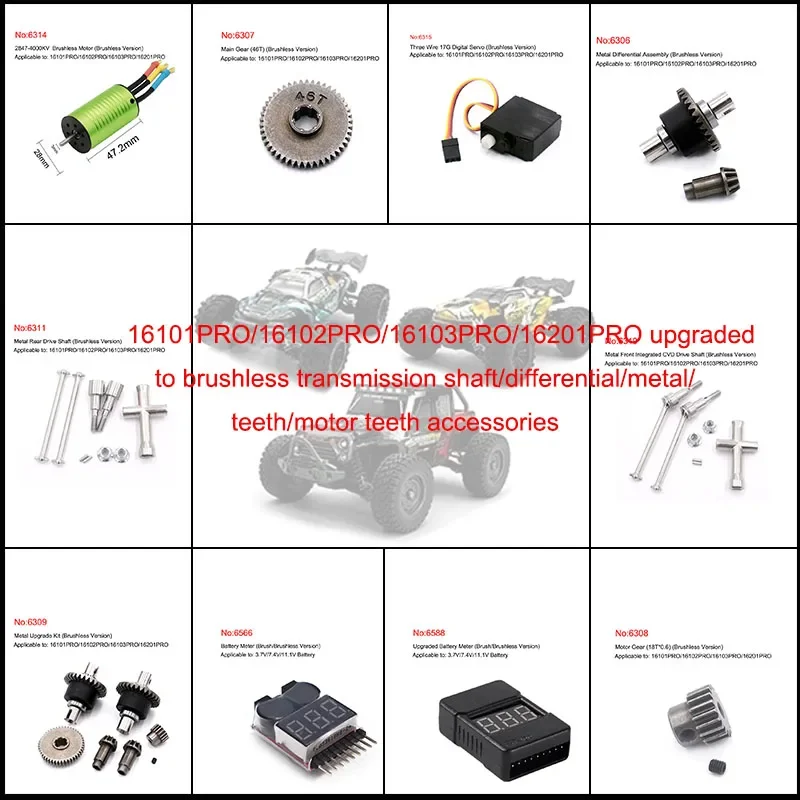 1/16 16101PRO/16102PRO/16103PRO/16201 RC Car Parts Upgraded Brushless Motor ESC Metal Gear Universal Shaft Servo Compatible