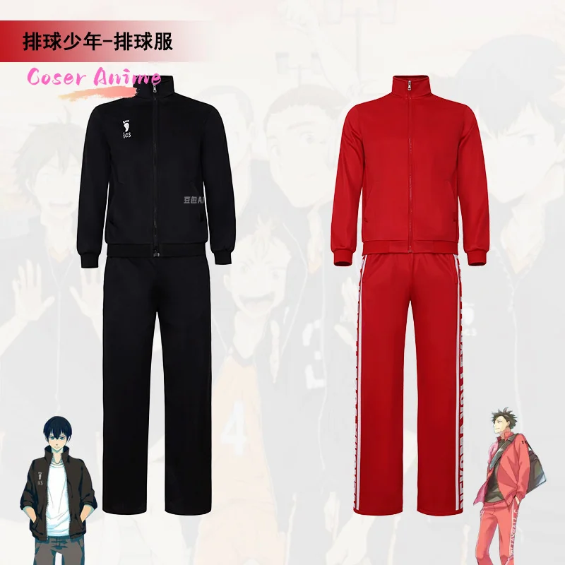 ¡Juego Haikyuu! Hinata Shoyo Tobio Kageyama Cosplay disfraz uniforme fiesta de Halloween para mujeres hombres accesorios de carnaval