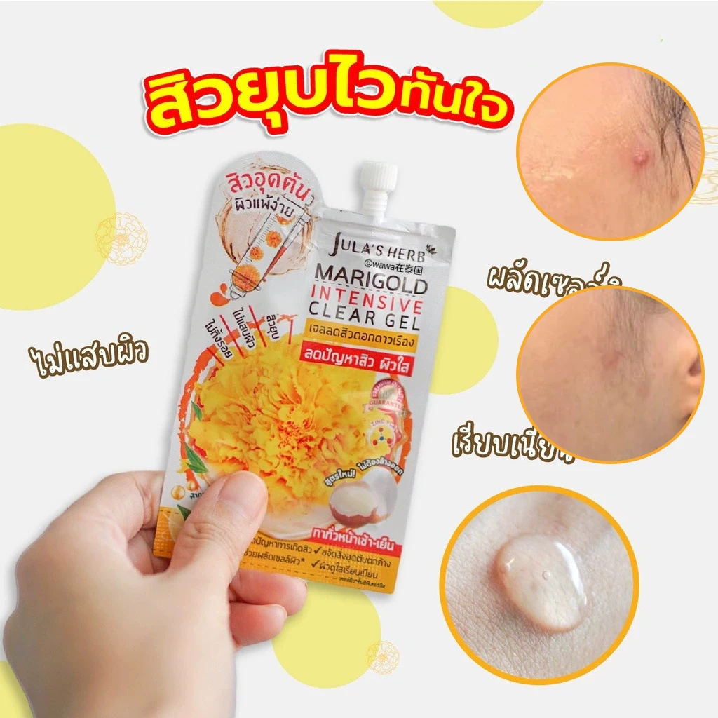 Thailand Jula's Herb Acne Gel Essence Repair Acne Oil Control Tightens Pores 8ml