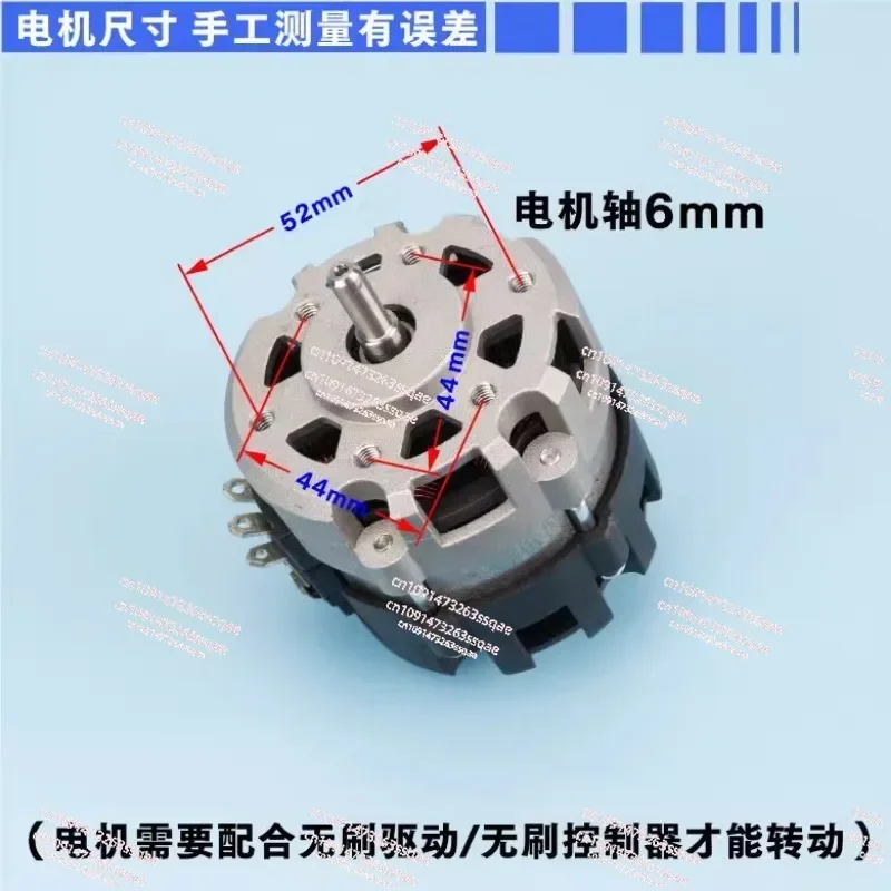 Brushless Motor for Electric Saw Lawn Mower Model Airplane Electric Tool 500W DC24V 42V13500rpm 30000rpm