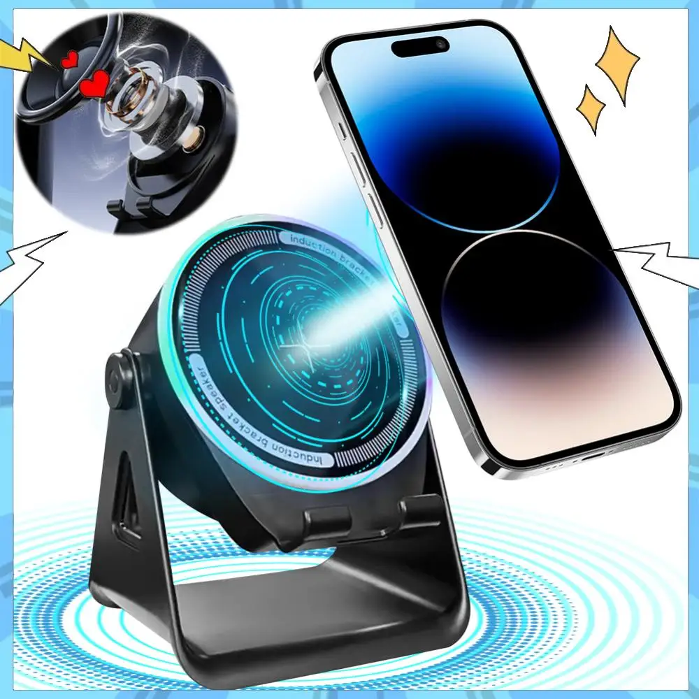 

Беспроводная индукционная колонка 3 в 1 с Bluetooth, модель 300 ° Вращающаяся подставка для телефона с RGB-подсветкой для дома и улицы