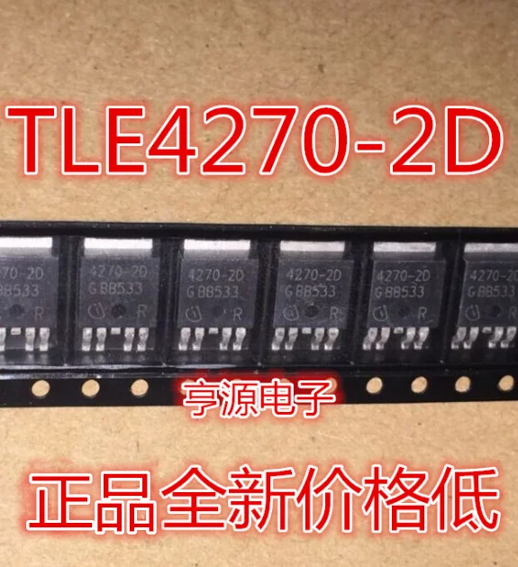 10PCS 4270-2D  TLE4270-2D TO252-5