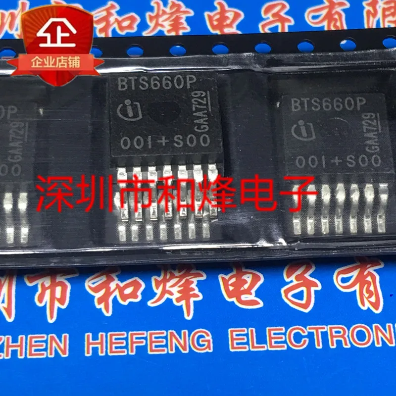 5PCS-10PCS BTS660P TO-263- 7ใหม่และต้นฉบับบนสต็อก